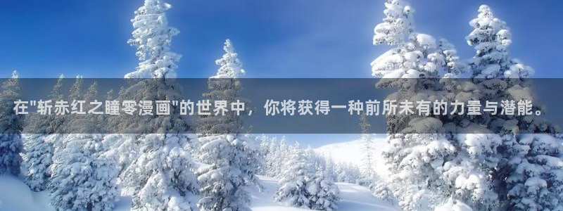 韩腐漫：在\
