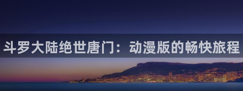 腐漫吧