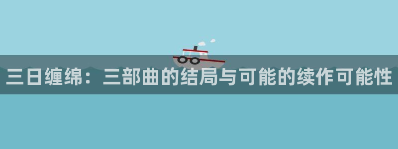 双女主腐漫