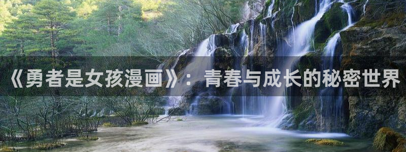 腐漫无遮挡