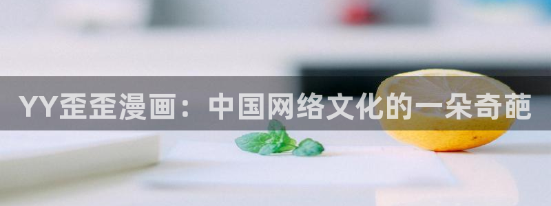 腐漫画网址在线
