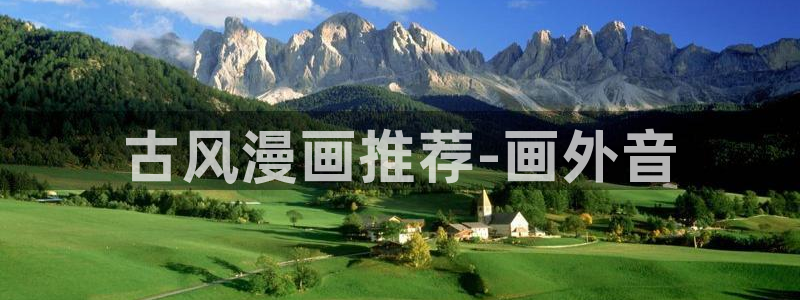 在线腐漫