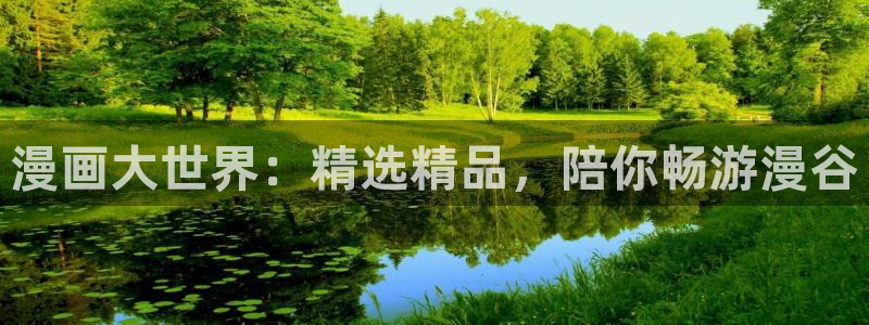 古风腐漫