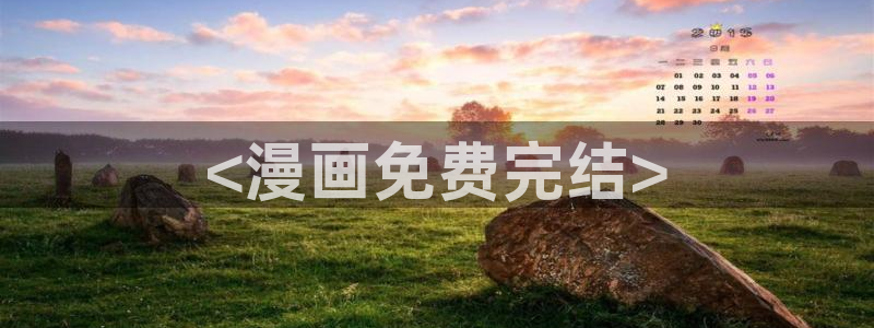 腐漫漫画在线看
