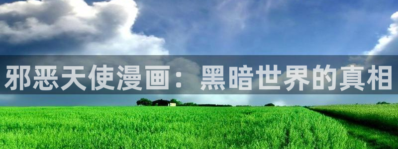 同人腐漫画网