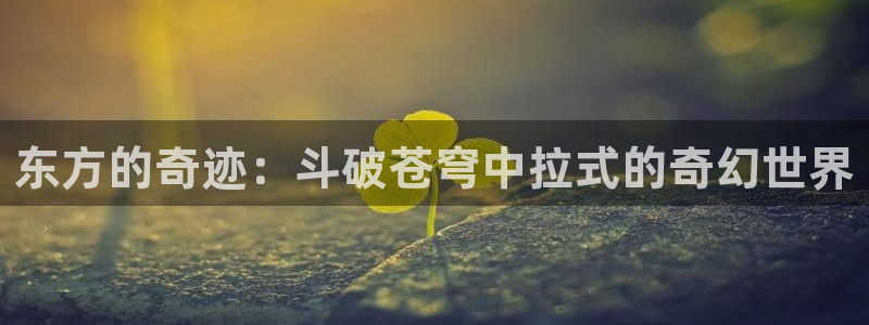 腐漫8
