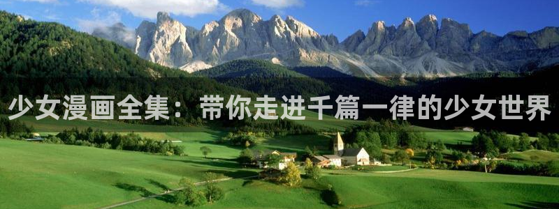 腐漫有什么