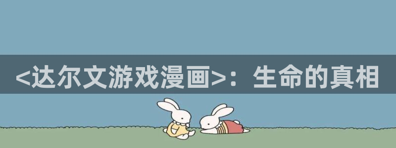 腐漫画软件下载