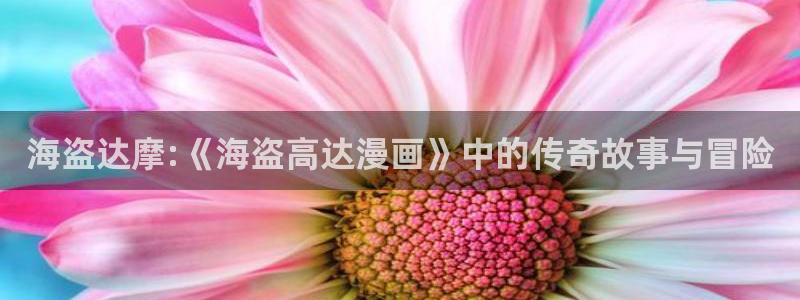 好看的日本腐漫