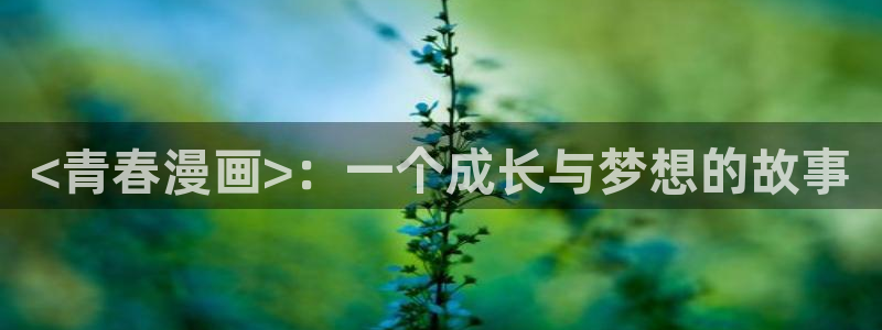 腐漫画h