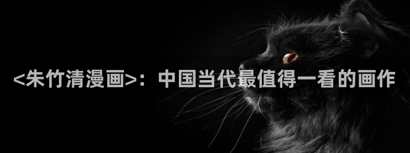 腐漫画 官网