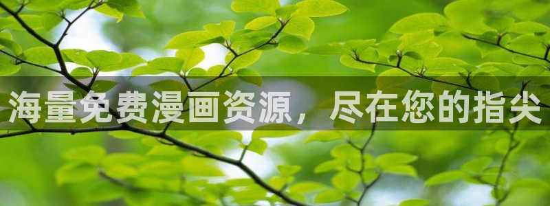 触手腐漫