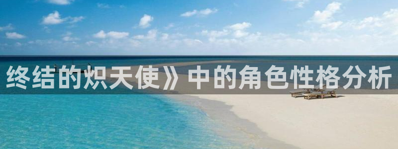 歪歪腐漫