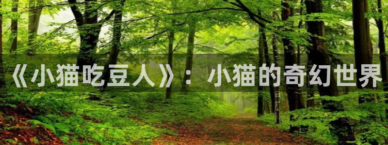 腐漫画官网在线观看