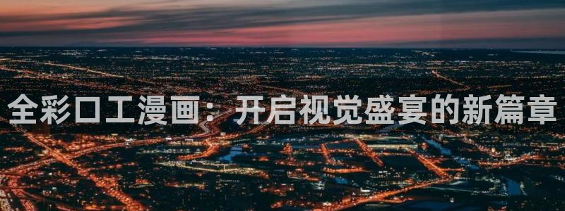 腐漫网址