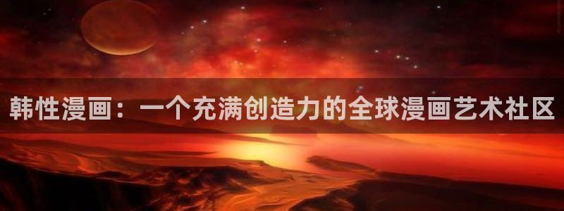 腐漫双男