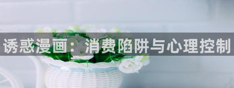 腐漫有哪些