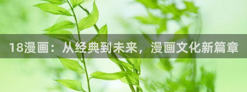 腐漫画大全