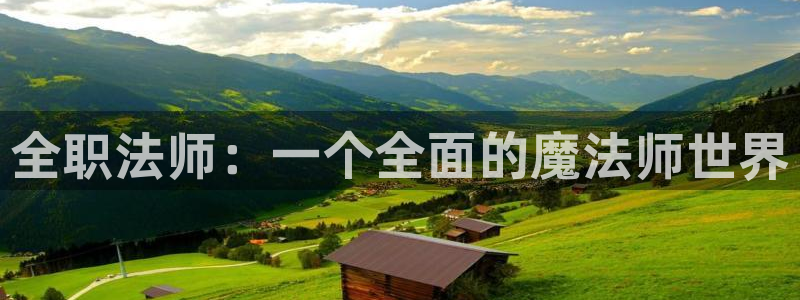 二次元腐漫